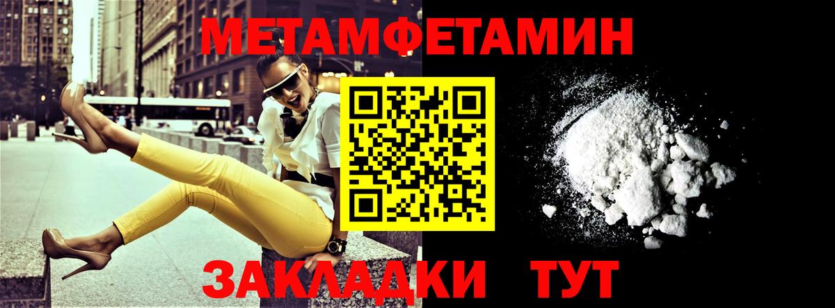 Амфетамин 98% Калининград