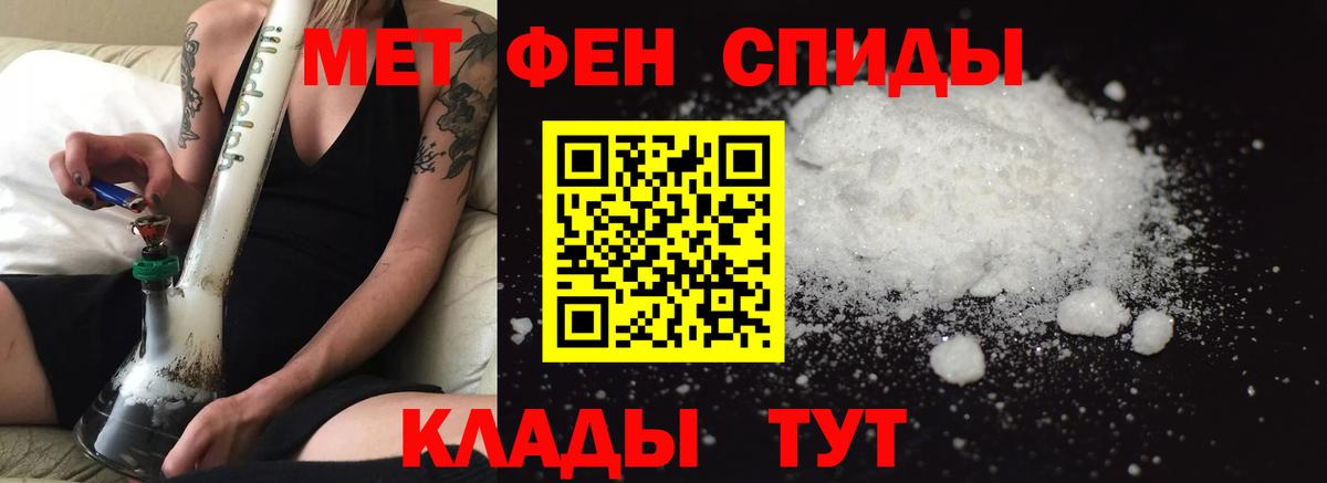 Калининград  АМФЕТАМИН Розовый  Амфетамин  блэк спрут ССЫЛКА  АМФ  Вход с VPN 