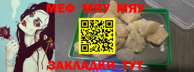 МДМА Кунгур