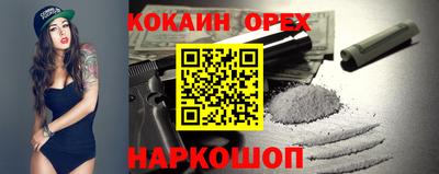 ECSTASY Кулебаки