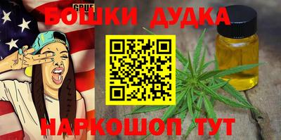 МДМА Кунгур