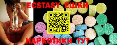 ECSTASY Кулебаки