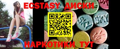 МДМА Кунгур