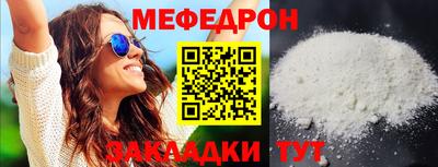 МДМА Кунгур