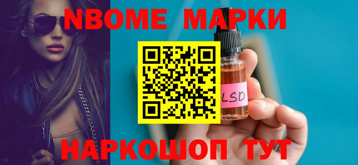 Калининград  Лсд 25 экстази кислота  Вход с VPN  LSD-25 экстази ecstasy 