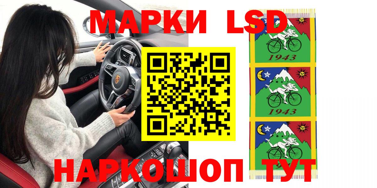 Марки N-bome 1500мкг  Марки N-bome 1500мкг  Вход с VPN  купить наркотики цена  Калининград 