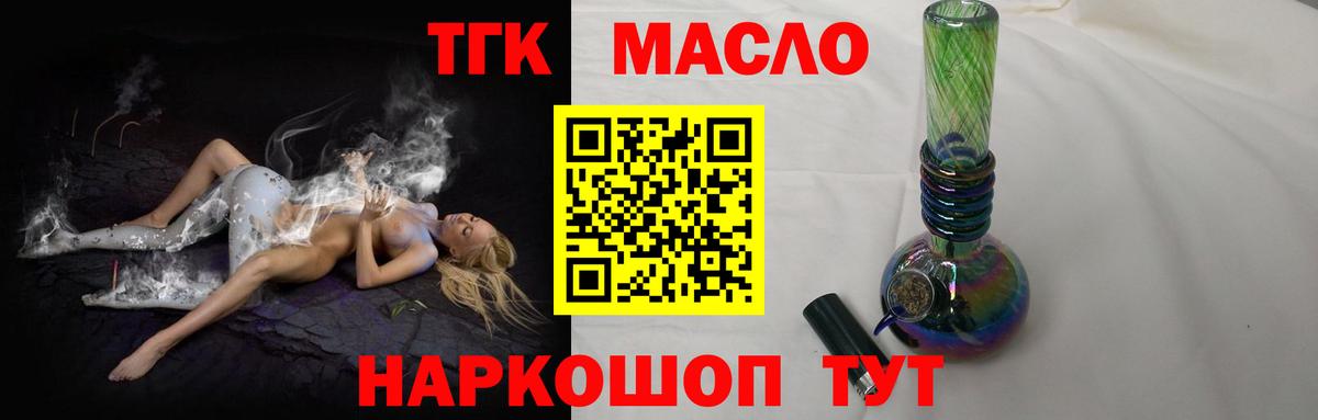 ТГК вейп Калининград