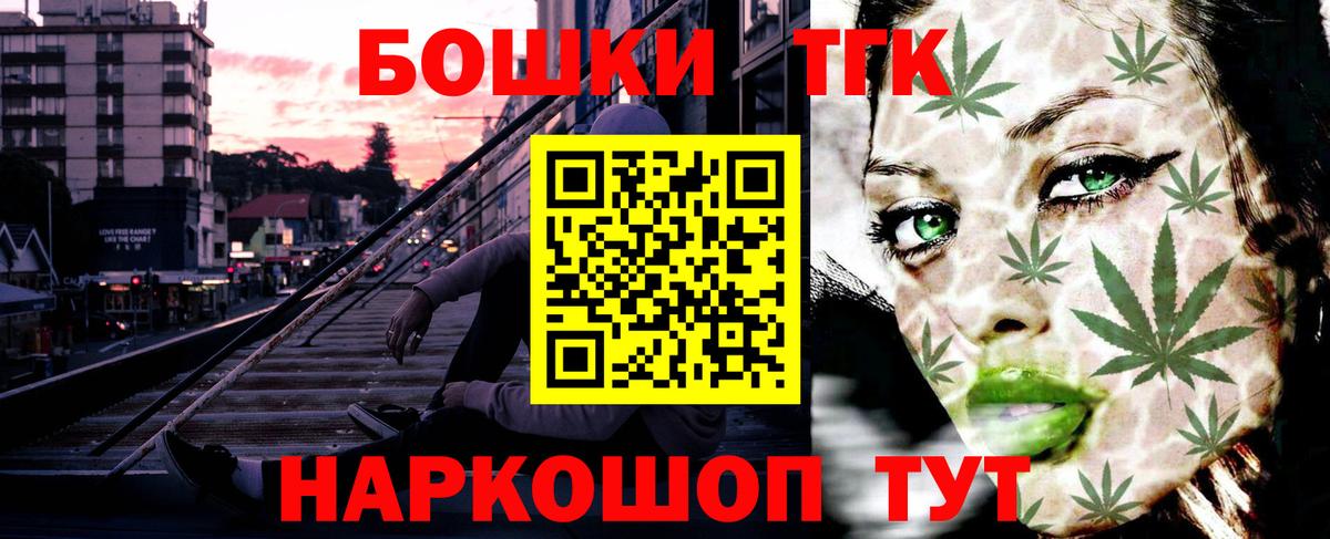 Канабис THC 21% Калининград