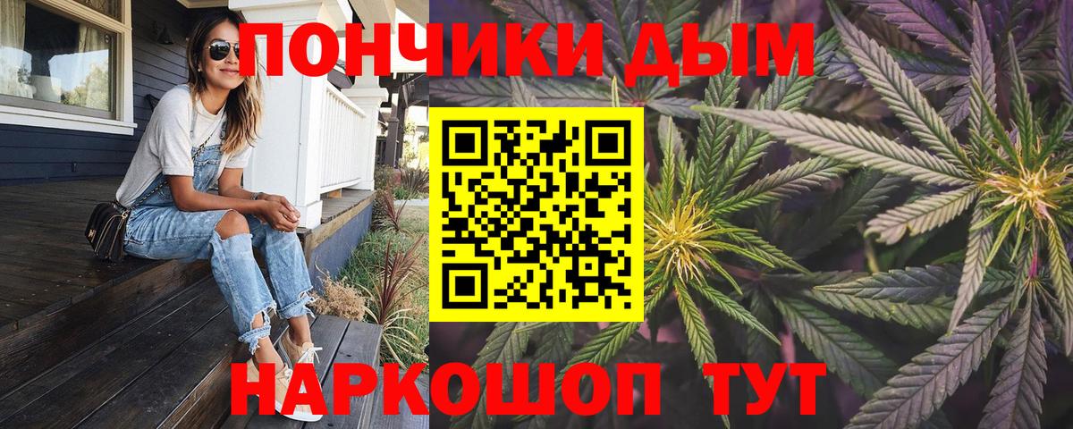 Шишки марихуана план  Конопля ГИДРОПОН  Конопля Bruce Banner  Калининград  Вход с VPN 